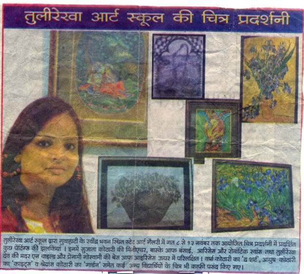 tulirekhaartschool-800x720