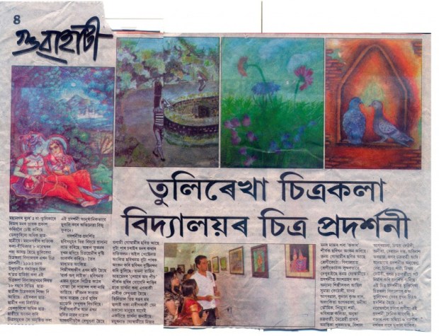 tulirekhaartschool1-800x614