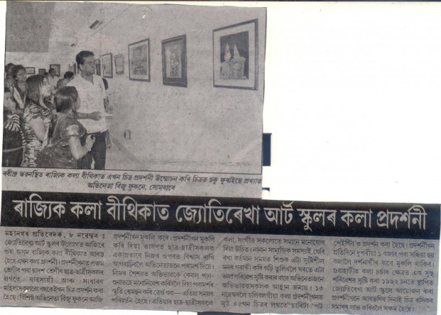 tulirekhaartschool2-800x572